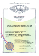 Аппаратно-программный комплекс «ROFES E01C» (Рофэс) в Батайске купить Медицинская техника - denasosteo.ru 
