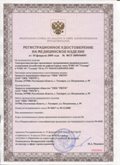 Медицинская техника - denasosteo.ru ЧЭНС-01-Скэнар в Батайске купить