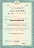 Медицинская техника - denasosteo.ru ЧЭНС-01-Скэнар в Батайске купить