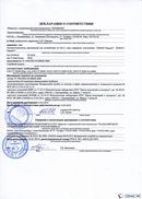 НейроДЭНС Кардио в Батайске купить Медицинская техника - denasosteo.ru 