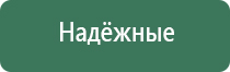 Малавтилин от трещин на руках