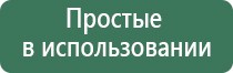 жилет олм Дэнас