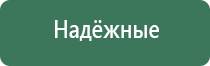 современные технологические линии ультразвуковой терапевтический аппарат Дельта аузт