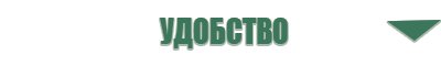 электростимулятор чрескожный противоболевой «Ладос»