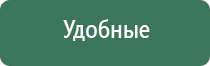 ДиаДэнс космо лимфодренаж