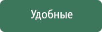 Дэнас Вертебра динамическая электронейростимуляция