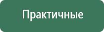 НейроДэнс Кардио аппарат электротерапевтический для коррекции артериального давления