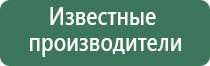 электростимулятор чрескожный Остео про Дэнс