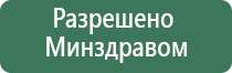 Феникс нервно мышечный стл групп