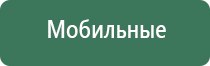 крем Малавтилин в фаберлике