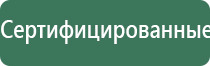 ДиаДэнс Кардио мини аппарат для коррекции артериального давления