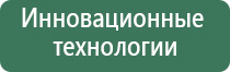 комплект Дэнас олм