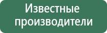 крем Малавтилин 50 мл