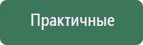 электростимулятор чрескожный Дэнас мс Дэнас Остео