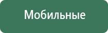 олм 01 одеяло лечебное многослойное