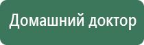 НейроДэнс Кардио руководство по эксплуатации