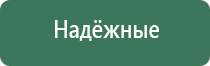 электростимулятор чрескожный Дэнас Остео