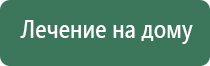 Малавтилин при атопическом дерматите