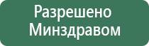 аузт Дэльта прибор