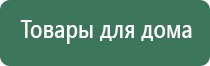 Малавтилин с гиалуроновой кислотой