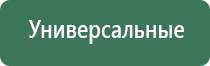 аппарат стимуляции органов малого таза Феникс стл миостимуляция