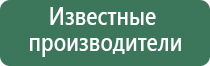 аппарат Меркурий электроды