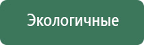 аппарат Меркурий электроды