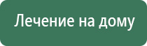 НейроДэнс Кардио прибор от давления