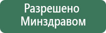 ДиаДэнс Пкм лечение суставов