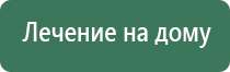 аппарат Меркурий симулятор электроды