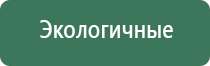 аппарат Меркурий симулятор электроды