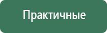 аппарат для коррекции давления НейроДэнс Кардио