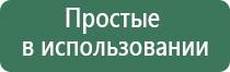 аппарат для коррекции давления НейроДэнс Кардио