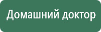 Дельта аппарат для суставов