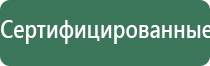 НейроДэнс Кардио аппарат для коррекции артериального давления