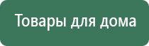 Малавтилин для новорожденных