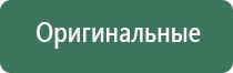 медицинский аппарат НейроДэнс Кардио