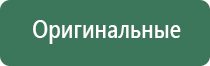 одеяло лечебное многослойное Дэнас олм 01