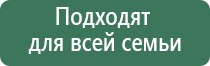 электростимулятор ДиаДэнс Пкм