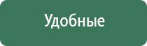 ультразвуковой терапевтический аппарат Дельта аузт