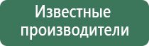 Дельта Комби ультразвуковой аппарат