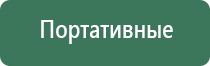 перчатки электроды с серебряной нитью