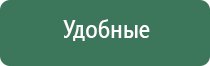 корректор артериального давления НейроДэнс Кардио