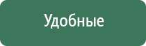 мед аппарат НейроДэнс Кардио