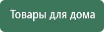 Денас Остео про аппарат