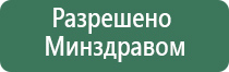 электростимулятор чрескожный Остео Дэнс