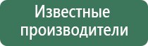 Дэнас комплекс прибор