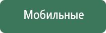 физиотерапевтический аппарат Ладос