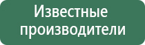 аппарат Ладос фаберлик