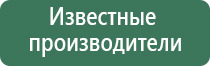 ДиаДэнс аппарат при ангине